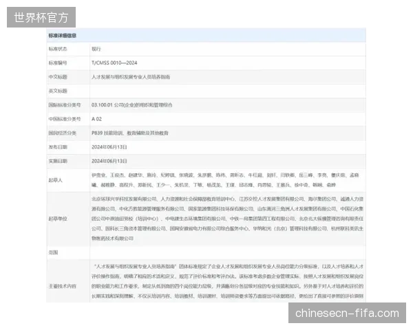 东京多语言解说团队如何依托云协议无感接入全球制作网络
